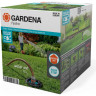 Колонка водозаборная с автостопом GARDENA 08266-20.000.00